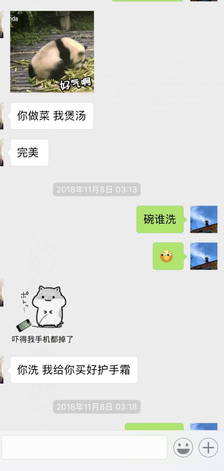 泡妞故事贴：与178cm大长腿的一波三折（上）