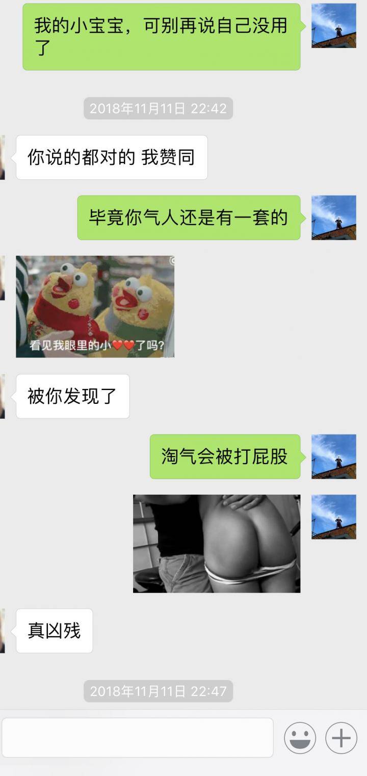 泡妞故事贴：与178cm大长腿的一波三折（上）