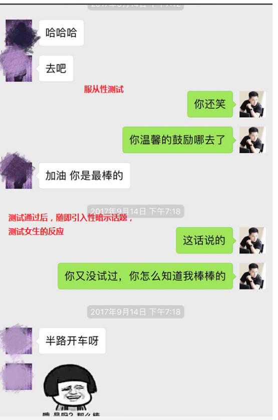 追女生约会聊天案例-从“网聊”到100层的天际酒廊，我和174的美女金融高管“热火燎原”