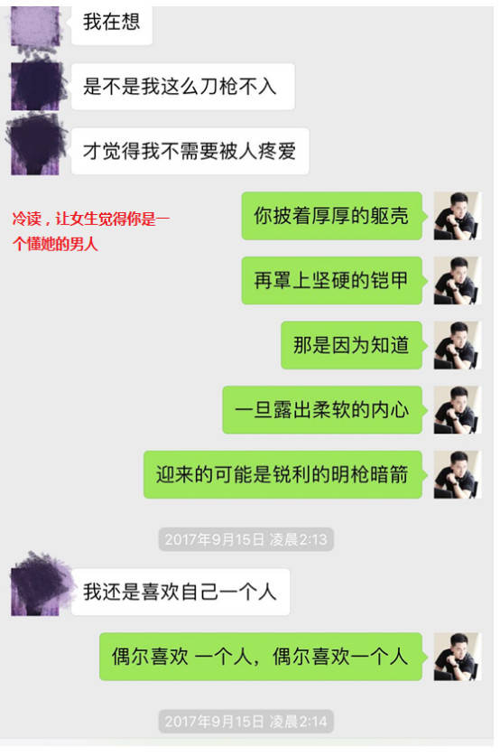 追女生约会聊天案例-从“网聊”到100层的天际酒廊，我和174的美女金融高管“热火燎原”