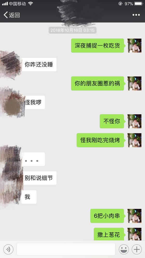 泡妞聊天实战案例-邂逅重庆女网红-恋爱撩妹网-聊天话术|脱单方法|约会技巧|哄女生|牵手探探微信聊天案例|