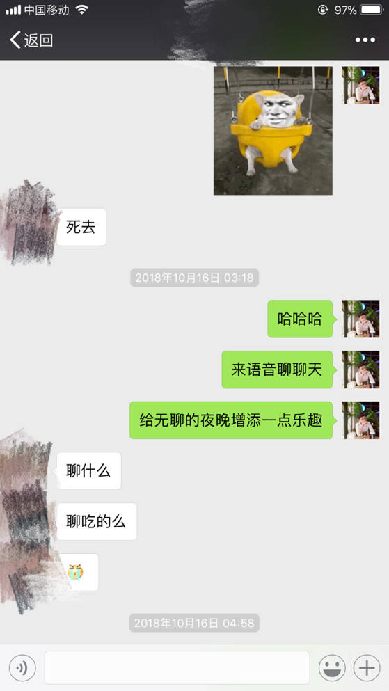 泡妞聊天实战案例-邂逅重庆女网红