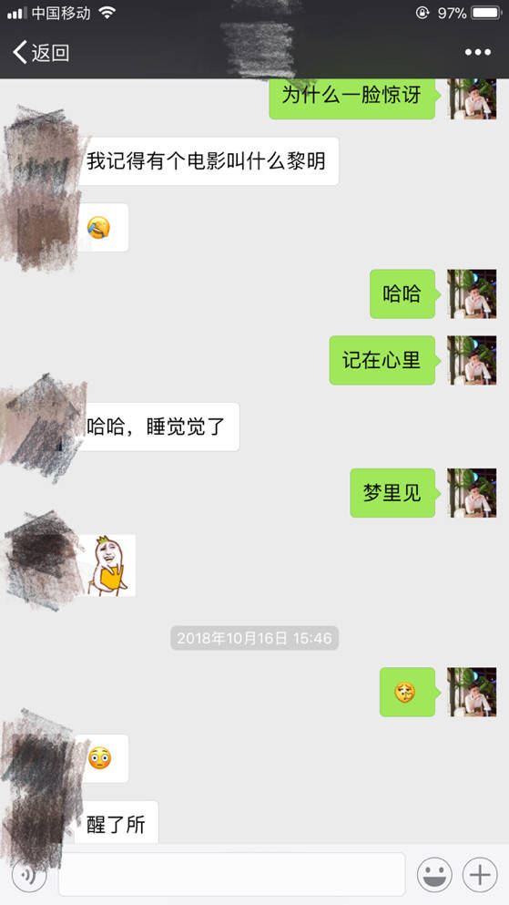 泡妞聊天实战案例-邂逅重庆女网红