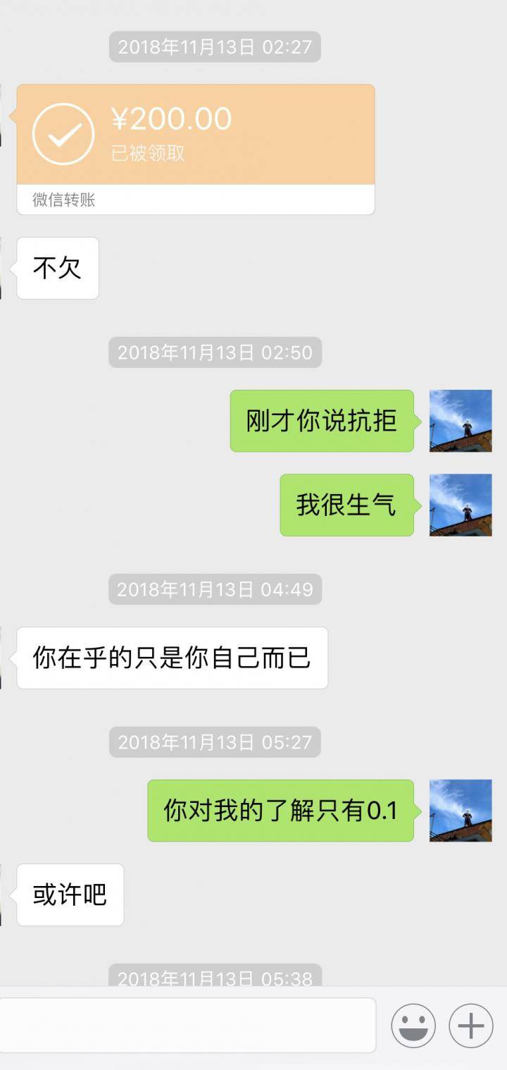 泡妞聊天实战案例-与178cm大长腿的一波三折（完结）-恋爱撩妹网-聊天话术|脱单方法|约会技巧|哄女生|牵手探探微信聊天案例|