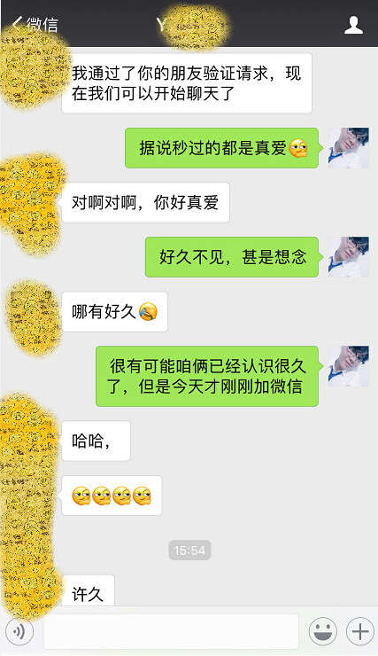 把妹实战案例：一次约会就么么哒的高端技巧！