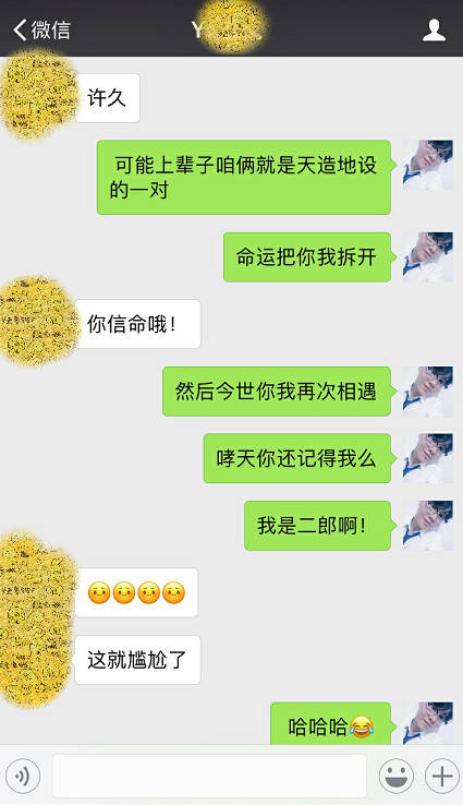 把妹实战案例：一次约会就么么哒的高端技巧！