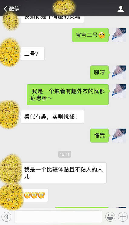把妹实战案例：一次约会就么么哒的高端技巧！