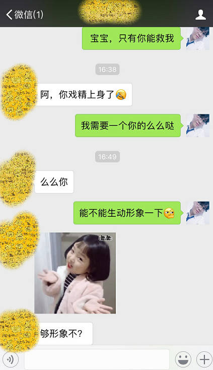 把妹实战案例：一次约会就么么哒的高端技巧！