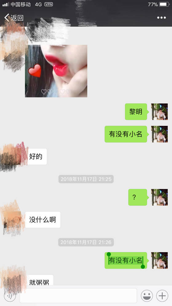 把妹案例-这个D罩杯，居然花了我半个月的时间！！