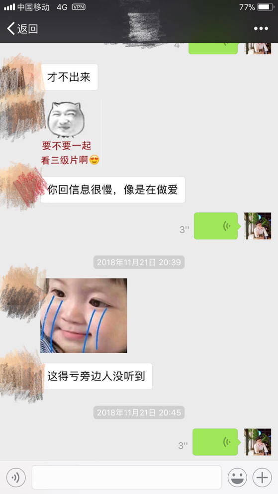 把妹案例-这个D罩杯，居然花了我半个月的时间！！