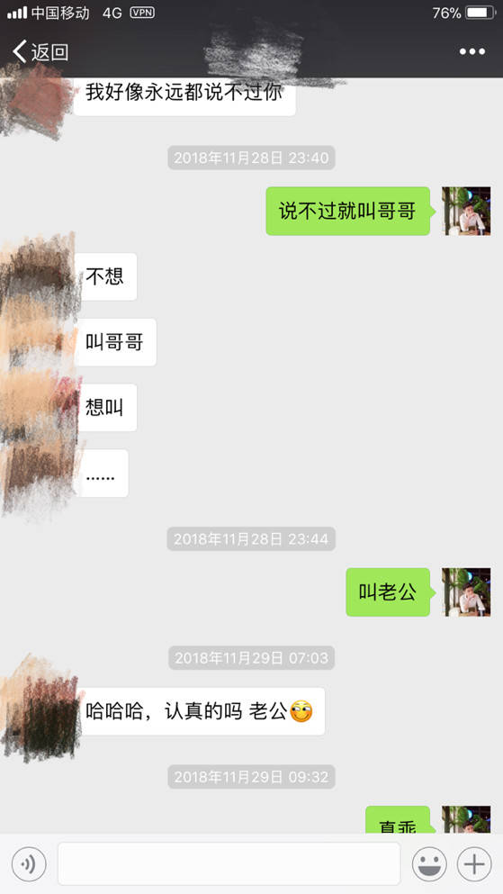 把妹案例-这个D罩杯，居然花了我半个月的时间！！