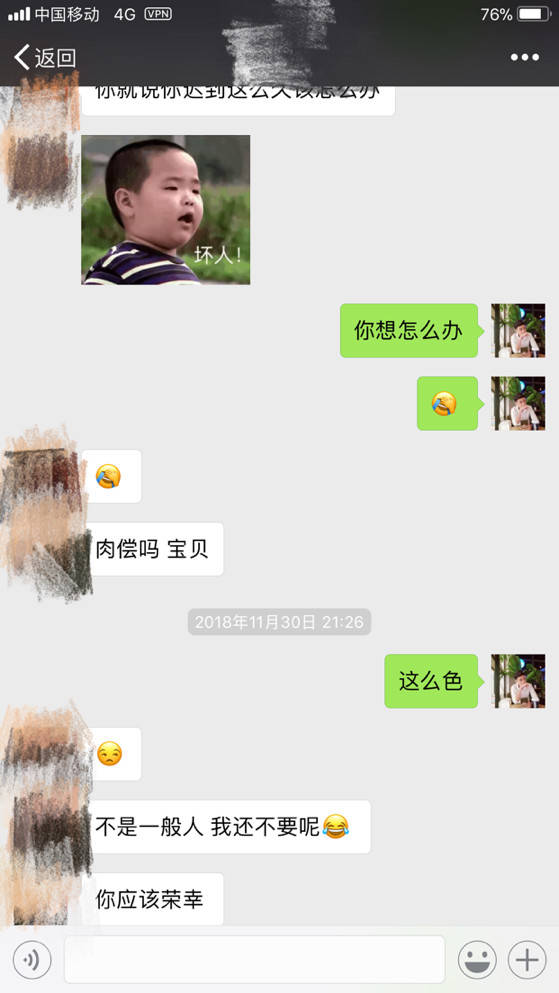 把妹案例-这个D罩杯，居然花了我半个月的时间！！