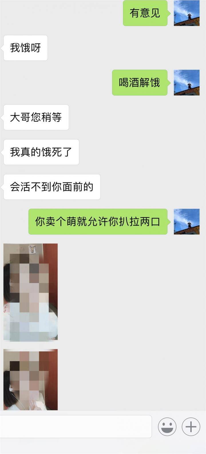 把妹案例-夜色朦胧，佳人依旧