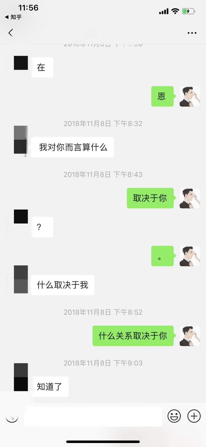 【PUA实战TD】寒风凛冽，这个会一字马的姑娘跨越大半个南昌来找我