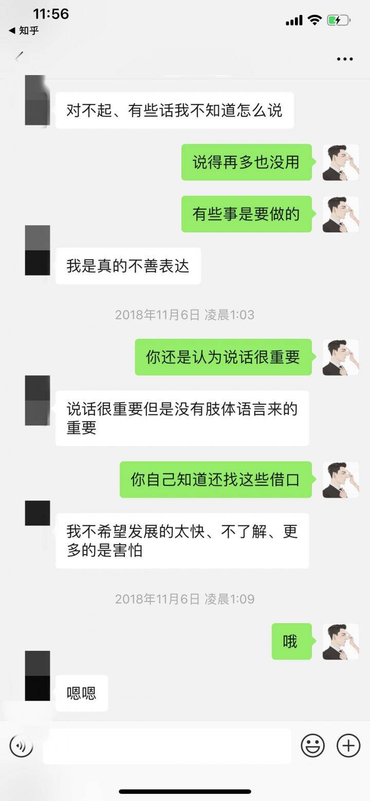 【PUA实战TD】寒风凛冽，这个会一字马的姑娘跨越大半个南昌来找我
