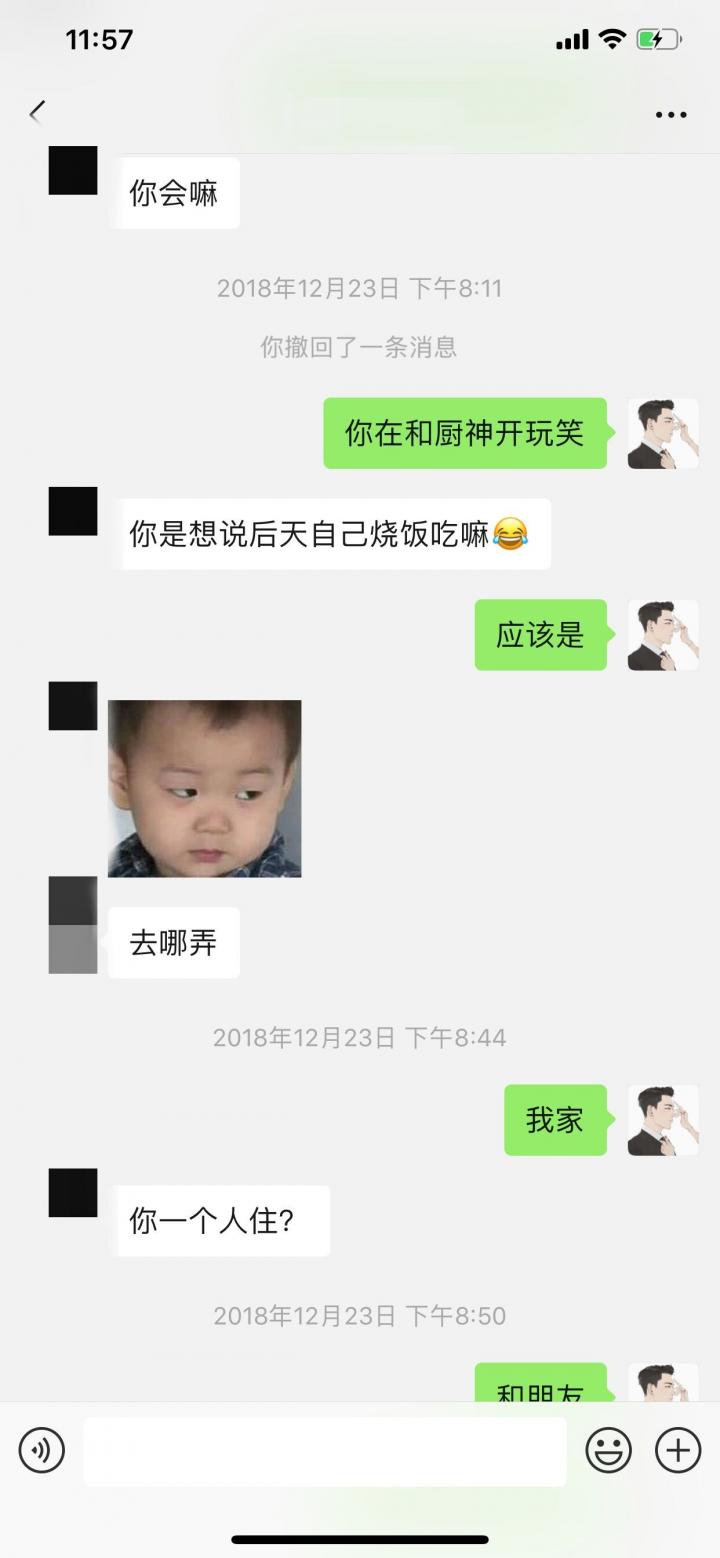 【PUA实战TD】寒风凛冽，这个会一字马的姑娘跨越大半个南昌来找我