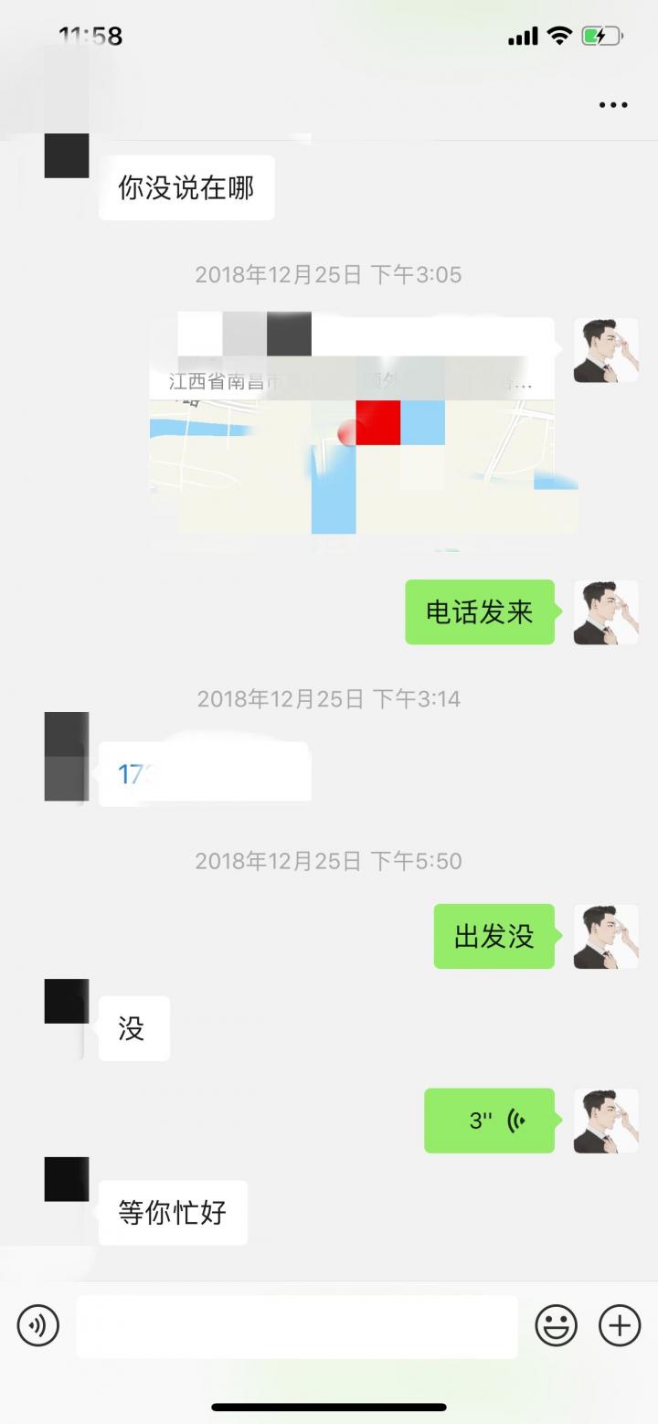 【PUA实战TD】寒风凛冽，这个会一字马的姑娘跨越大半个南昌来找我