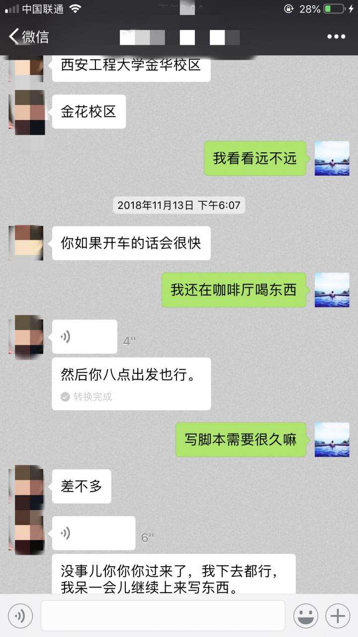 把妹案例-学画画的她，让我在床上教她画画。