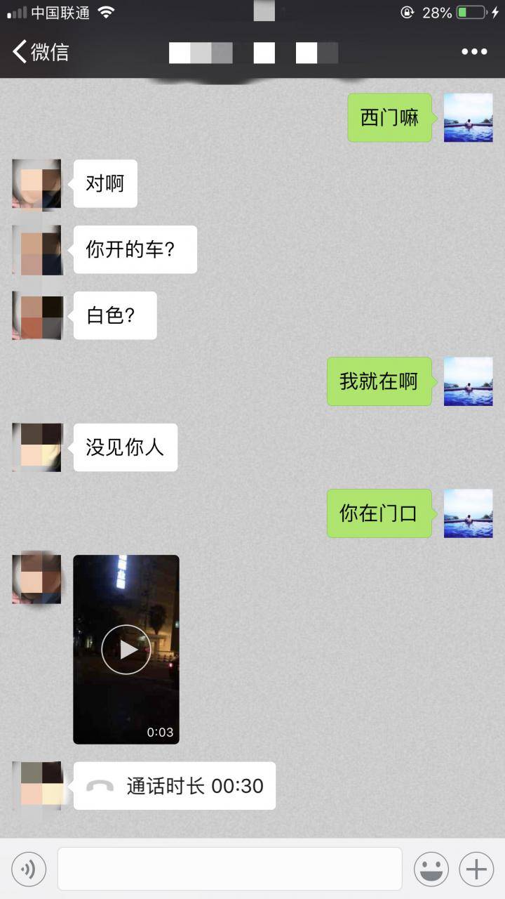 把妹案例-学画画的她，让我在床上教她画画。