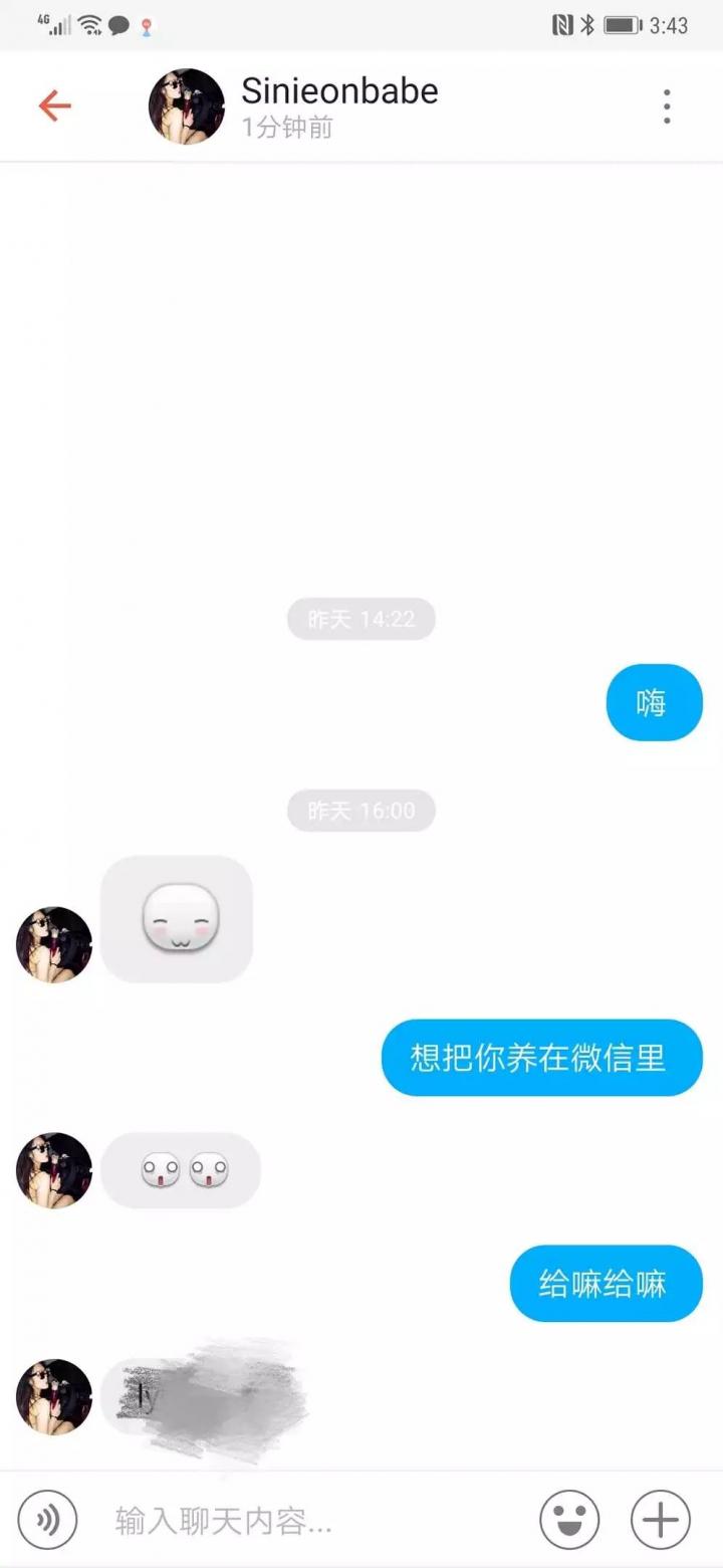 泡妞实战案例-荷尔蒙痛击高冷女模