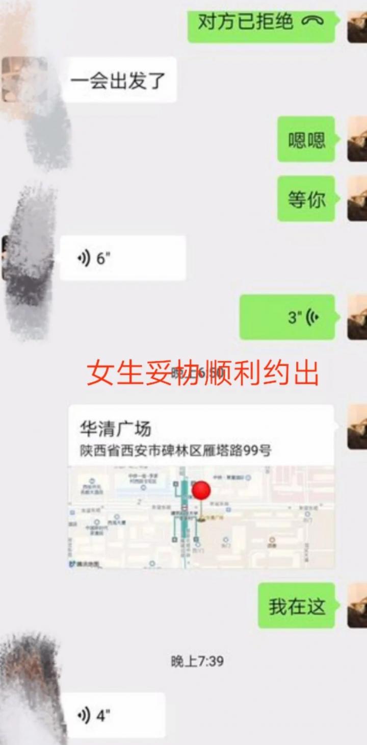 泡妞实战案例-荷尔蒙痛击高冷女模