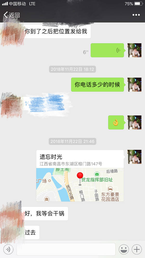 PUA实战案例：大战172cm夜店女玩家