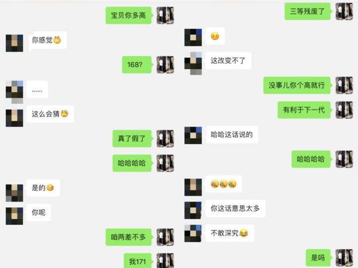 把妹案例-90后酒店女高管遭遇渣男实录！