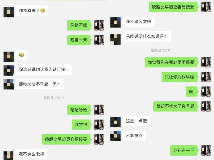 把妹案例-90后酒店女高管遭遇渣男实录！