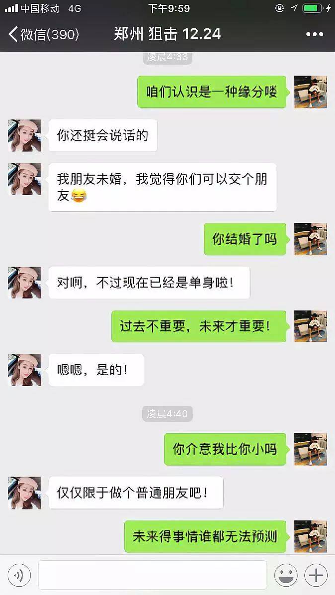 追女生聊天案例约会报告-通往情圣的路上，我爱上了大我十岁的少妇。