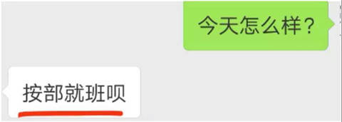 和刚加的女孩微信聊天怎么找话题?第4张