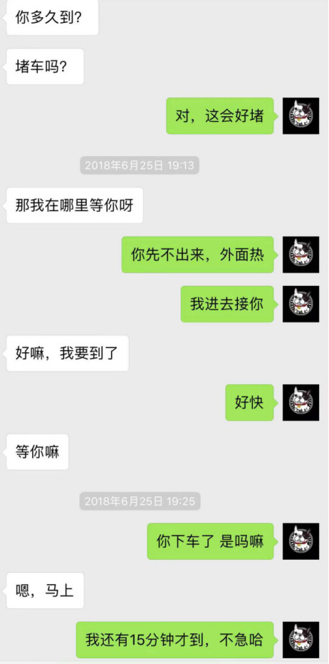 把妹案例-在五星级酒店轰趴后，她在我枕边摇曳到天亮