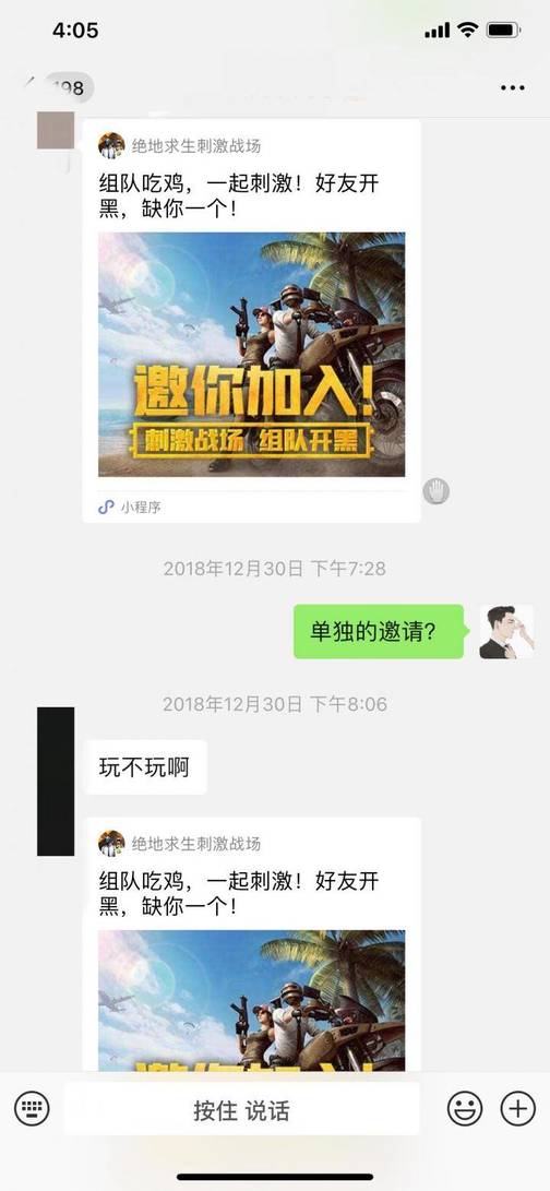 泡妞聊天实战案例-这个爱穿百褶裙的姑娘，惊艳了我的2019！