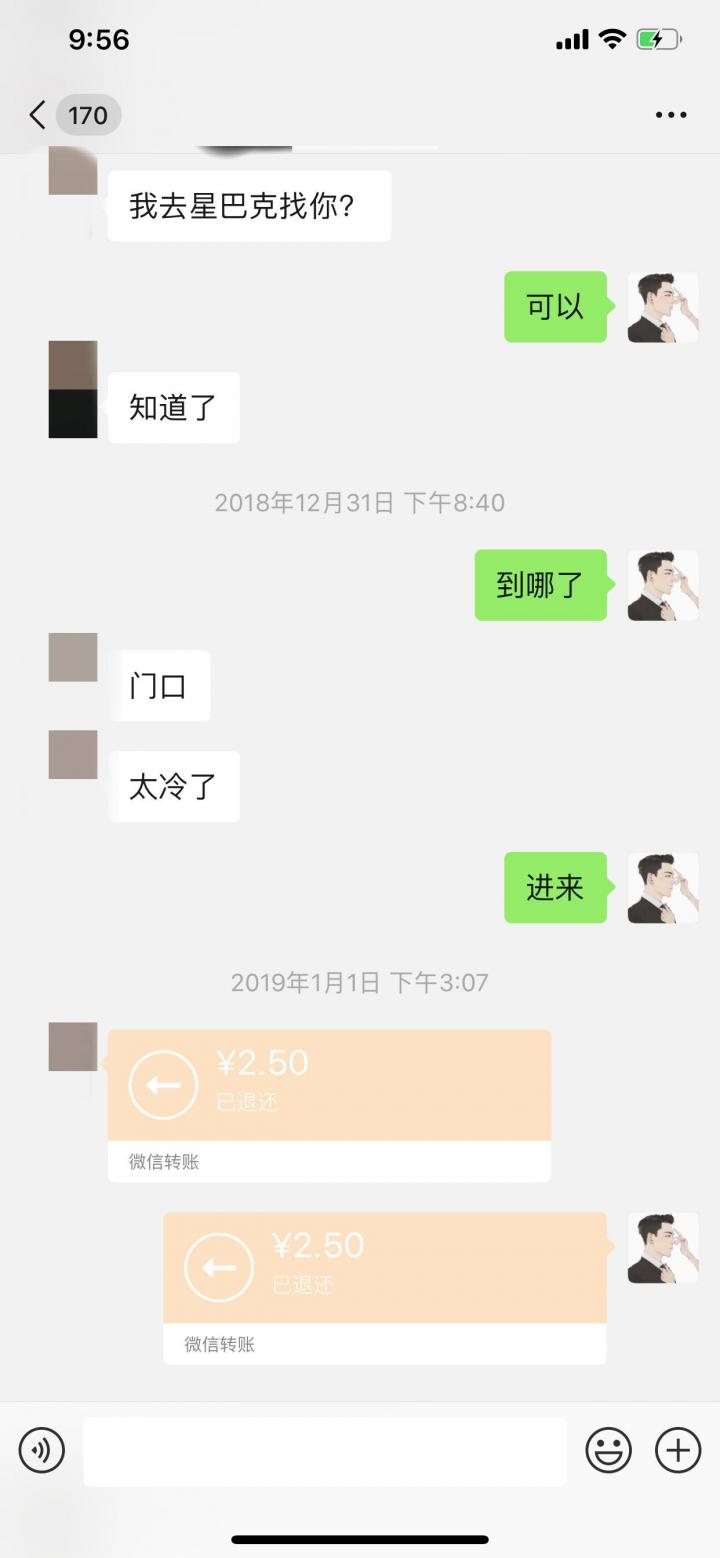 泡妞聊天实战案例-这个爱穿百褶裙的姑娘，惊艳了我的2019！