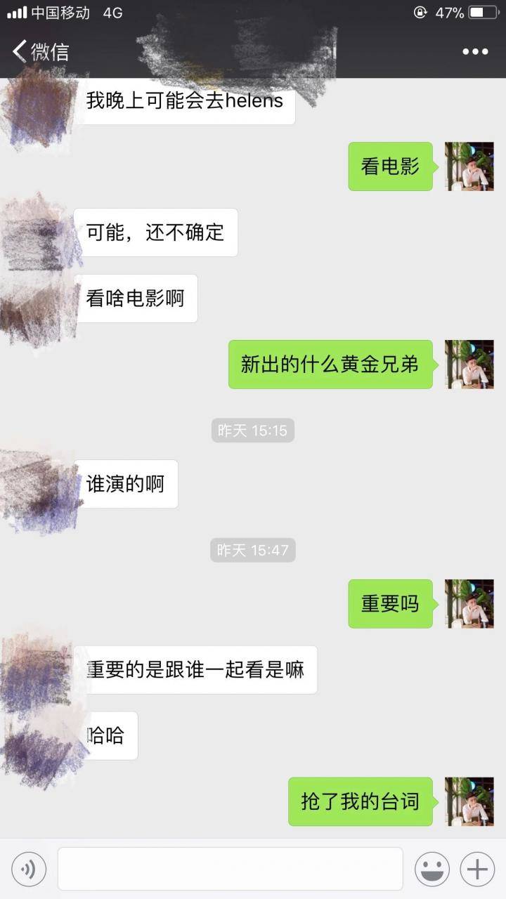 微信追女生约会推倒实战案例-我和170性感大长腿的故事-恋爱撩妹网-聊天话术|脱单方法|约会技巧|哄女生|牵手探探微信聊天案例|