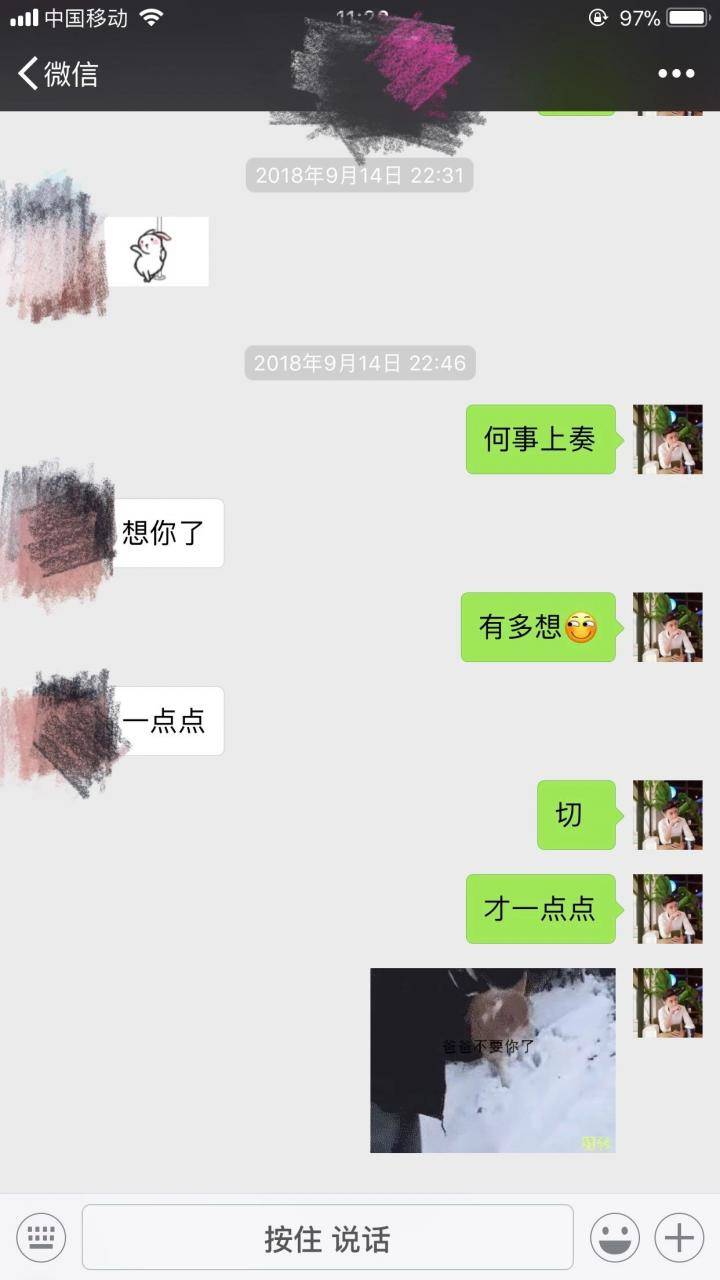 追女生聊天约会案例-半个月的心心念念，终究比不过外面的莺莺燕燕