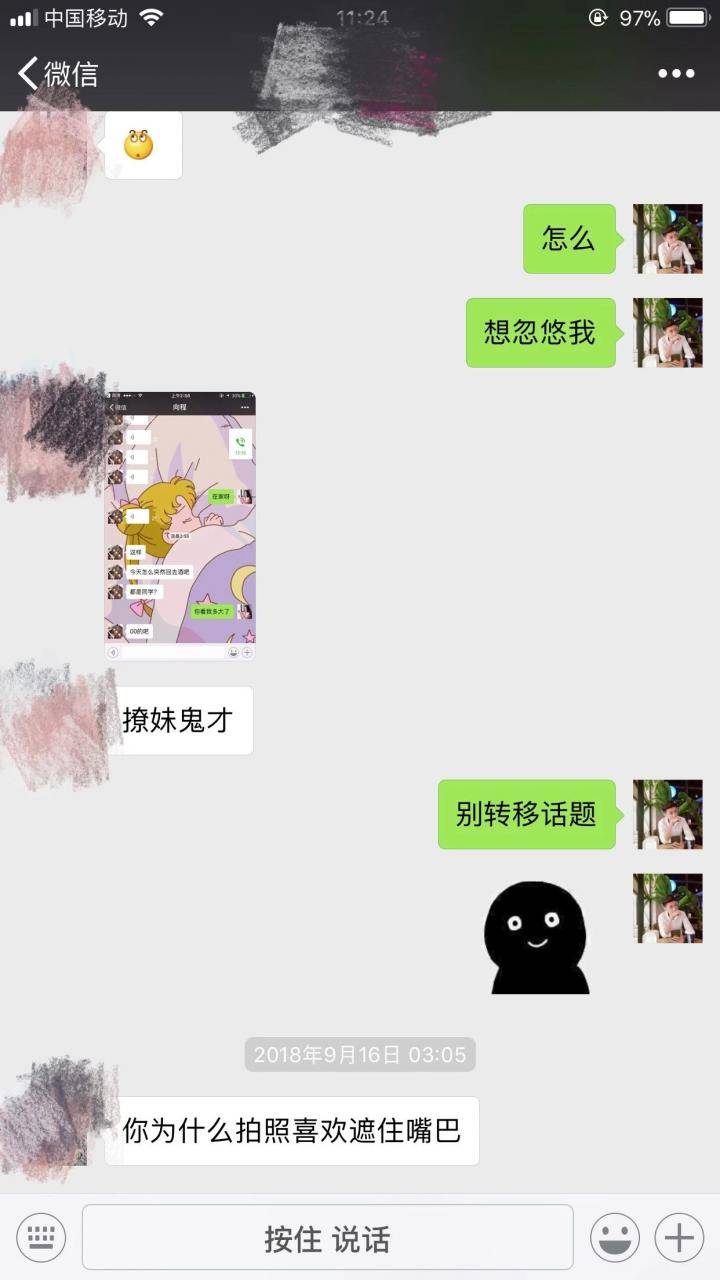 追女生聊天约会案例-半个月的心心念念，终究比不过外面的莺莺燕燕