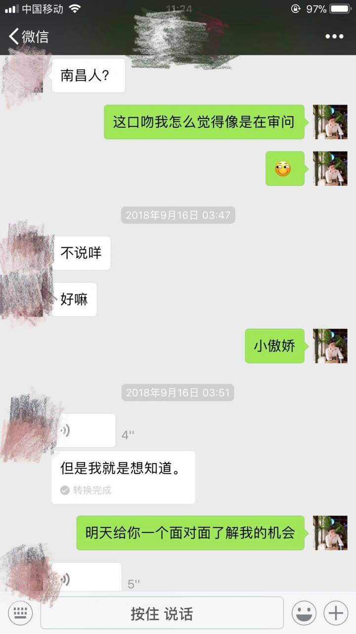 追女生聊天约会案例-半个月的心心念念，终究比不过外面的莺莺燕燕