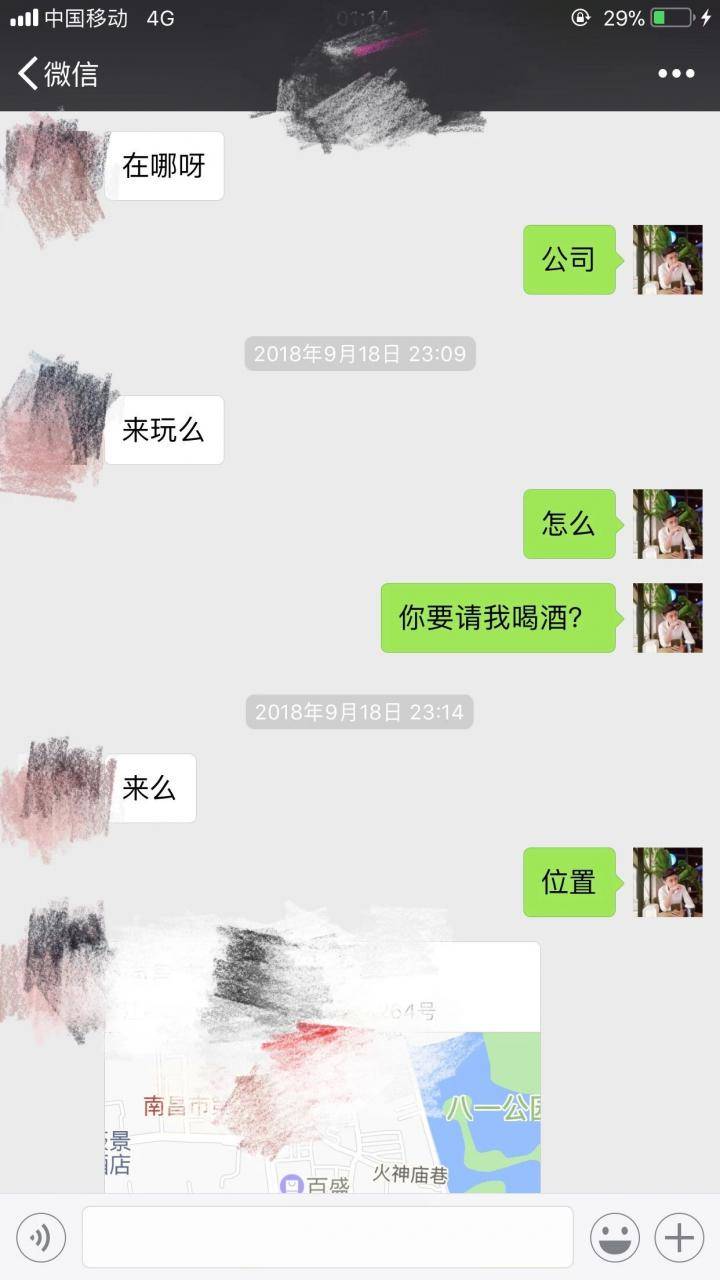 追女生聊天约会案例-半个月的心心念念，终究比不过外面的莺莺燕燕