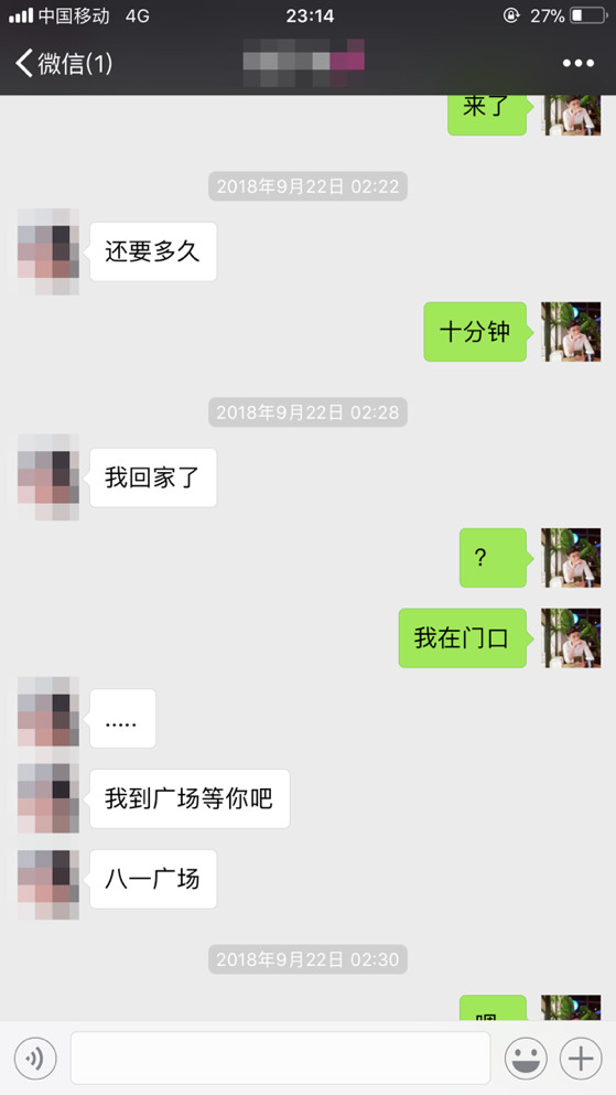 追女生聊天约会案例-半个月的心心念念，终究比不过外面的莺莺燕燕
