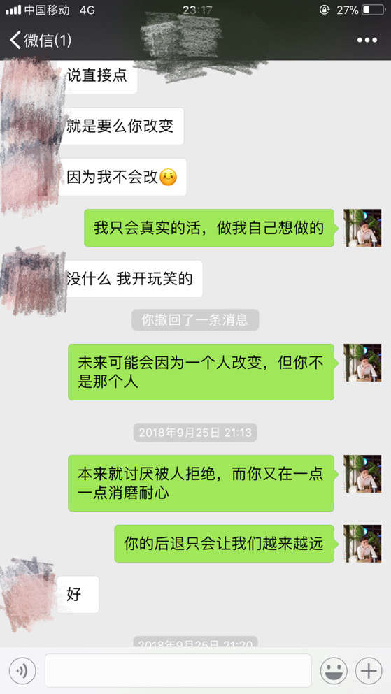 追女生聊天约会案例-半个月的心心念念，终究比不过外面的莺莺燕燕