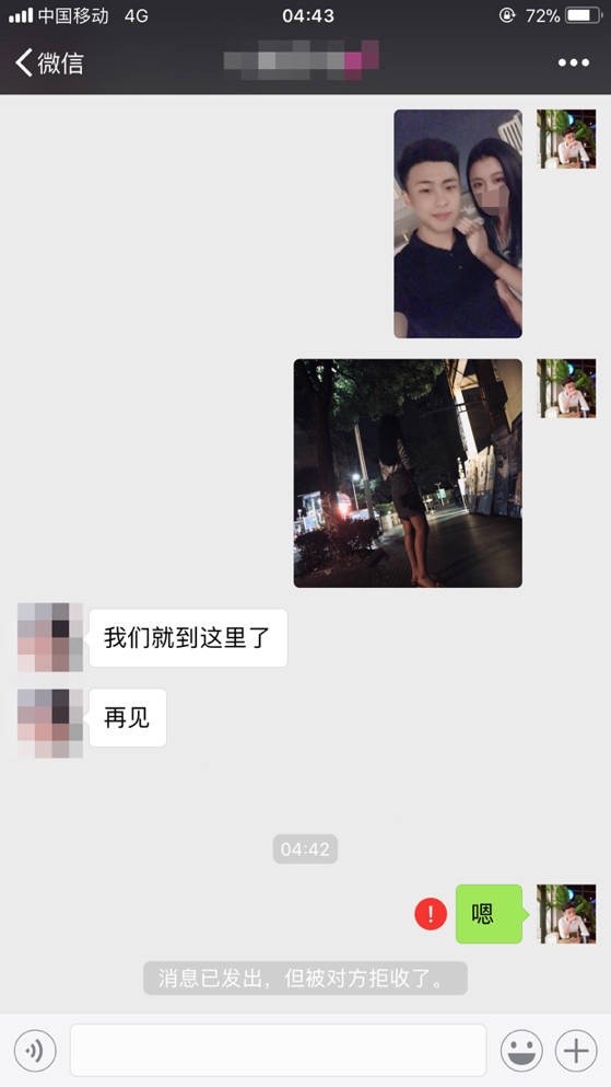 追女生聊天约会案例-半个月的心心念念，终究比不过外面的莺莺燕燕
