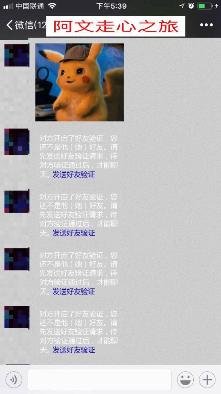 【PUA案例】180模特主动叫老公带回家