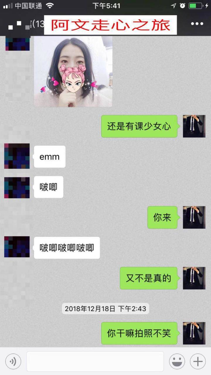【PUA案例】180模特主动叫老公带回家