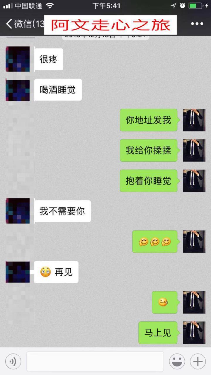 【PUA案例】180模特主动叫老公带回家