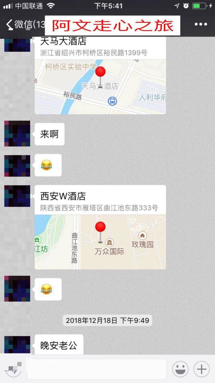 【PUA案例】180模特主动叫老公带回家