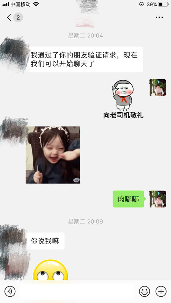 黎明故事贴：一夜时间，和两个性格相反的姑娘的邂逅（上）