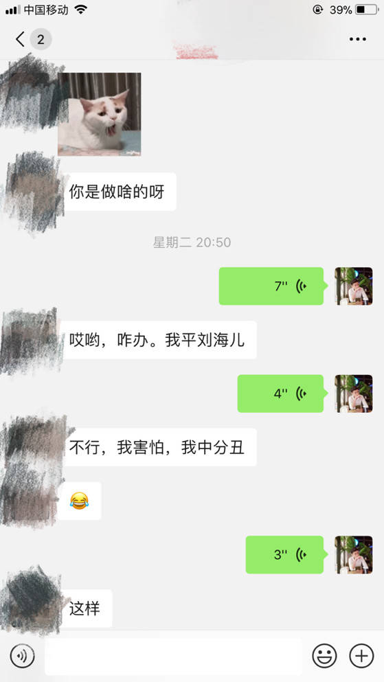 黎明故事贴：一夜时间，和两个性格相反的姑娘的邂逅（上）