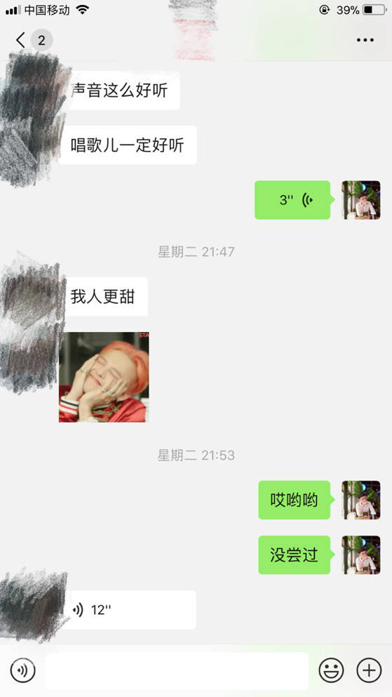 黎明故事贴：一夜时间，和两个性格相反的姑娘的邂逅（上）