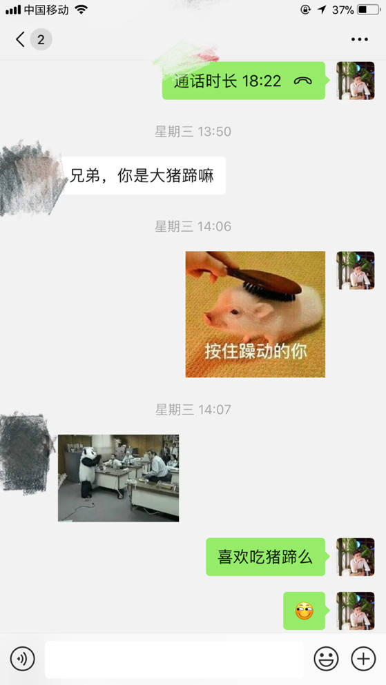 黎明故事贴：一夜时间，和两个性格相反的姑娘的邂逅（上）