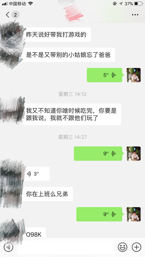 黎明故事贴：一夜时间，和两个性格相反的姑娘的邂逅（上）